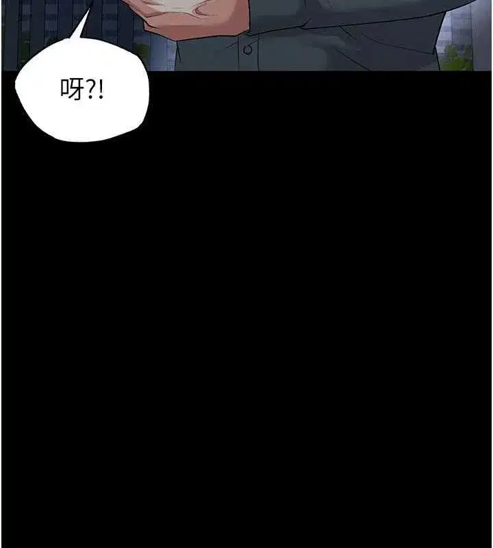 第49話-洋妞的驚人胸器