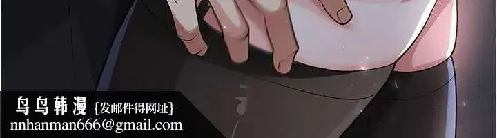 第49話-洋妞的驚人胸器