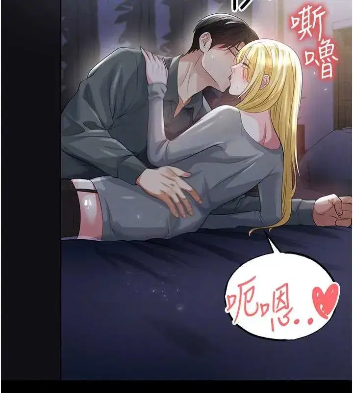 第49話-洋妞的驚人胸器