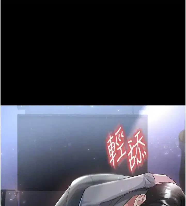 第49話-洋妞的驚人胸器