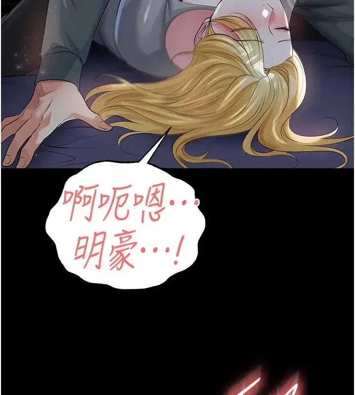 第49話-洋妞的驚人胸器