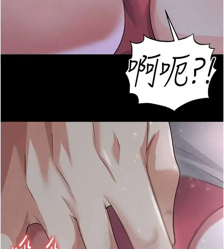 第49話-洋妞的驚人胸器