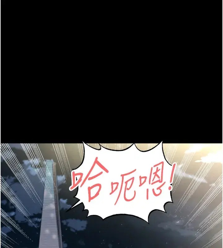 第50話-異國的雪白妖精
