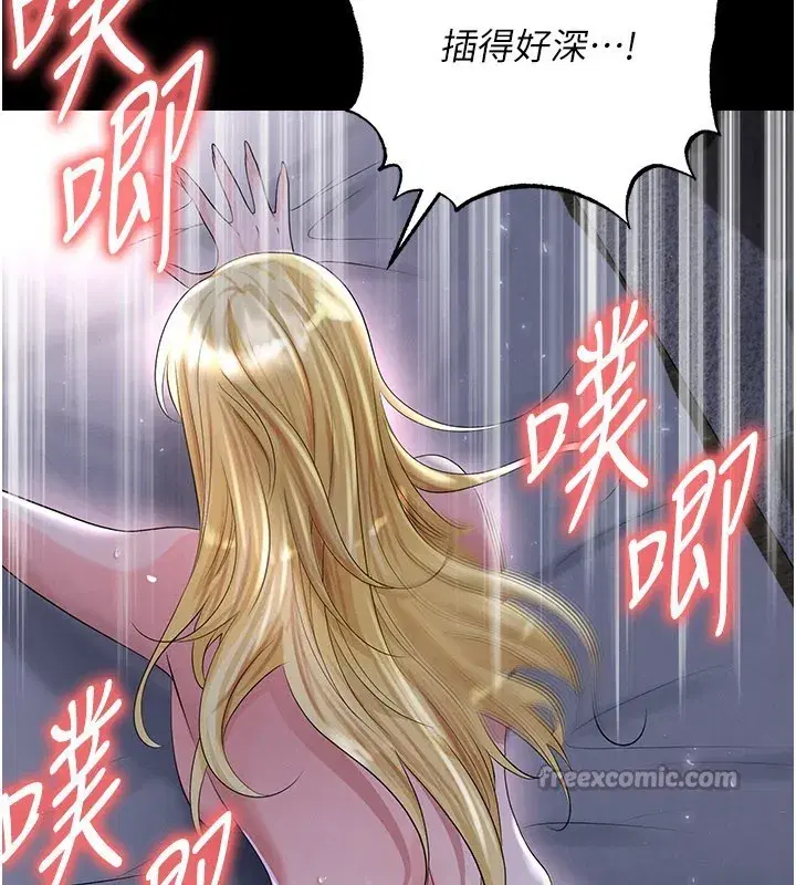 第50話-異國的雪白妖精