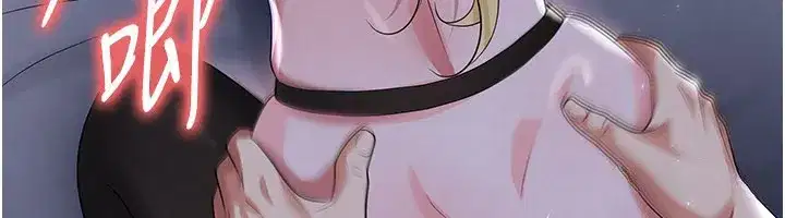 第50話-異國的雪白妖精