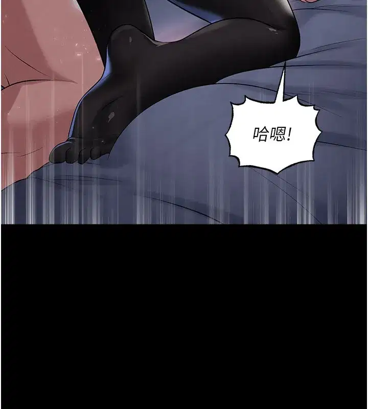 第50話-異國的雪白妖精