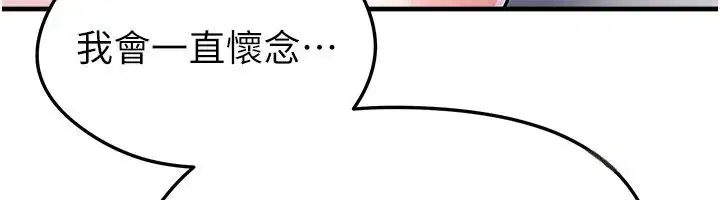 第50話-異國的雪白妖精