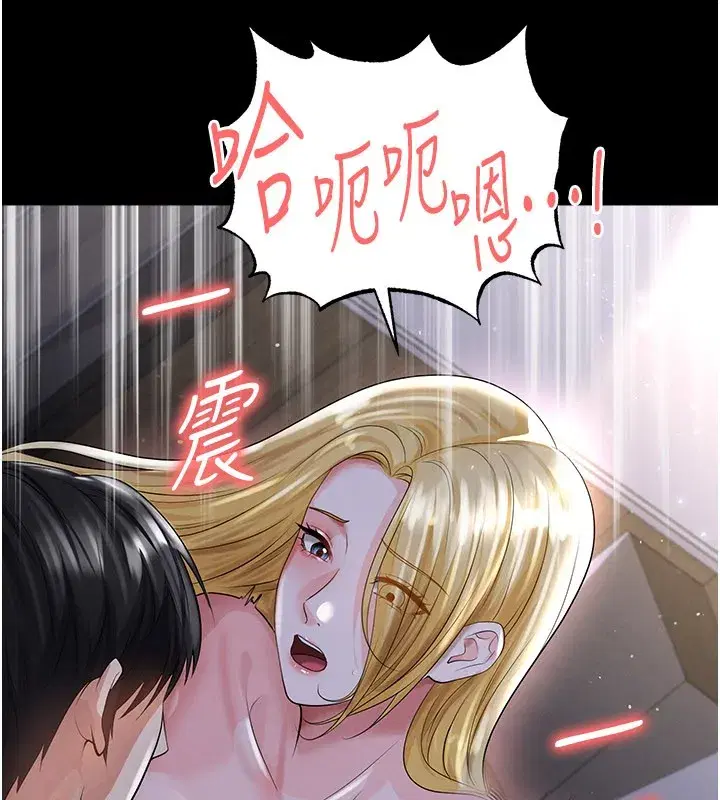 第50話-異國的雪白妖精