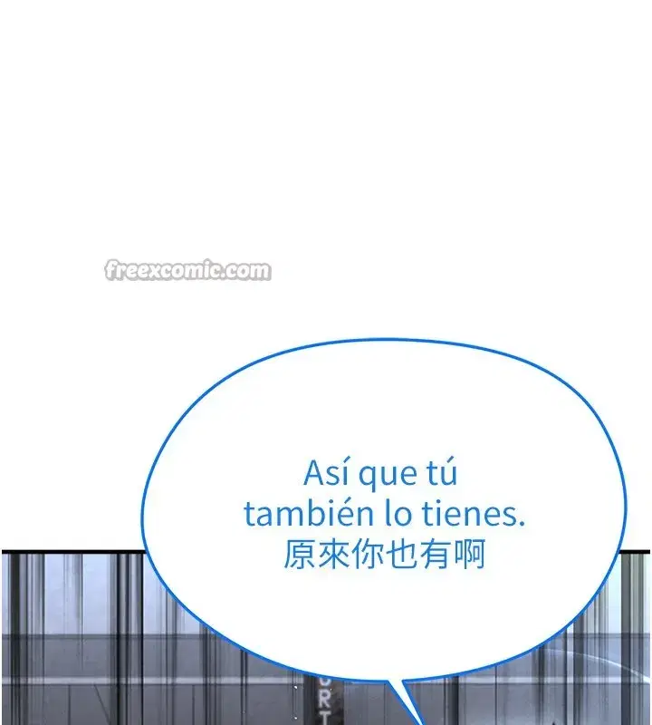 第50話-異國的雪白妖精