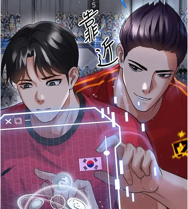 第50話-異國的雪白妖精