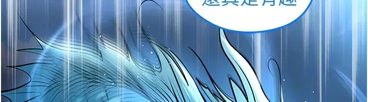 第50話-異國的雪白妖精