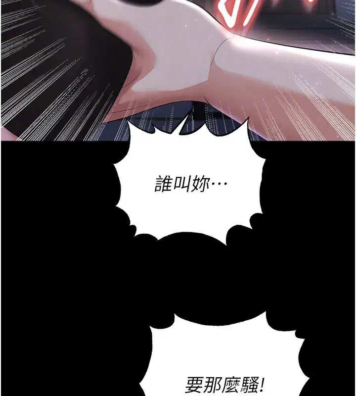 第50話-異國的雪白妖精