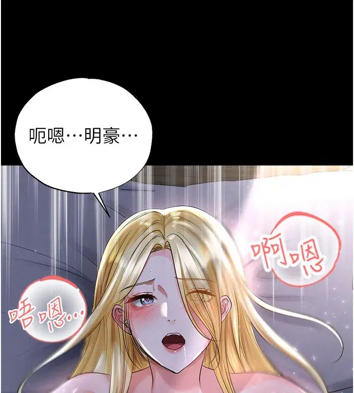 第50話-異國的雪白妖精