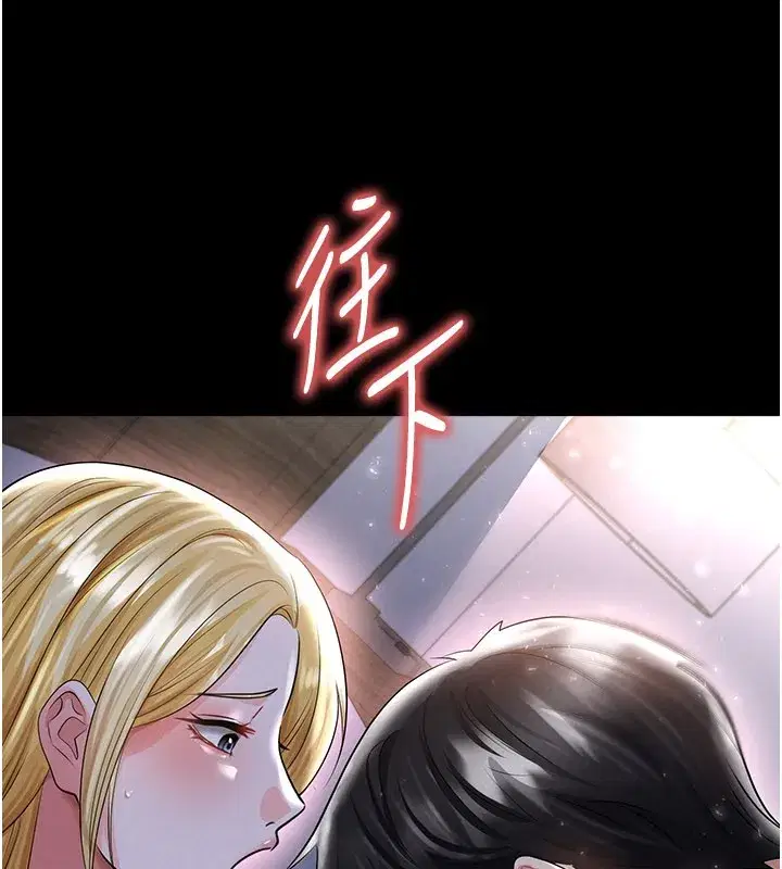 第50話-異國的雪白妖精