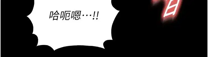 第50話-異國的雪白妖精