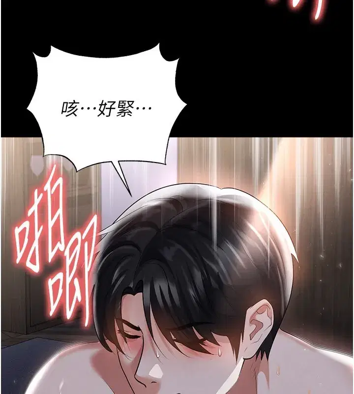 第50話-異國的雪白妖精