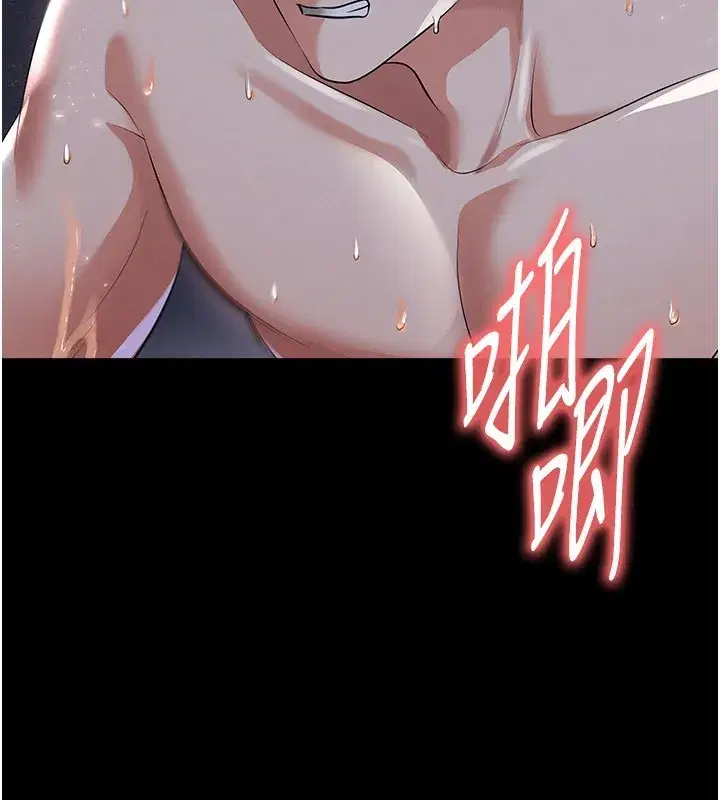 第50話-異國的雪白妖精