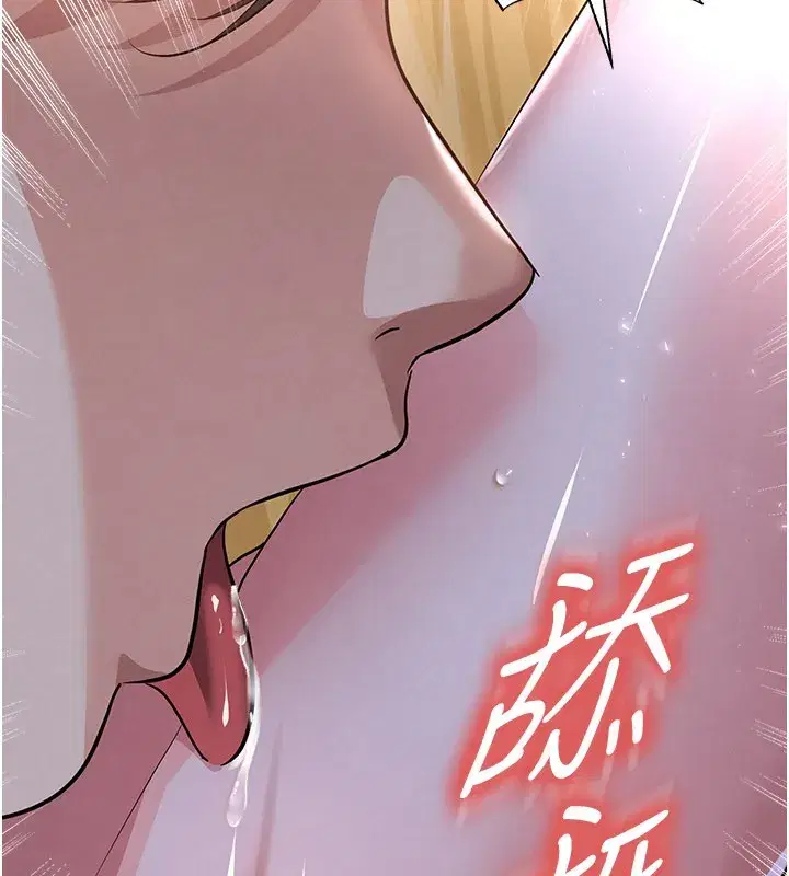 第50話-異國的雪白妖精