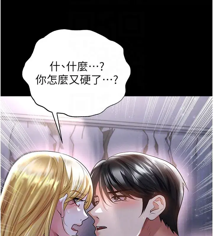 第50話-異國的雪白妖精