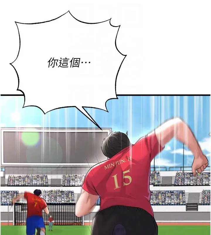 第51話-強勁的對手