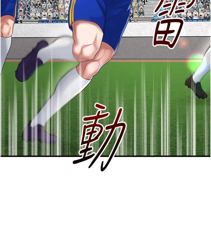 第51話-強勁的對手