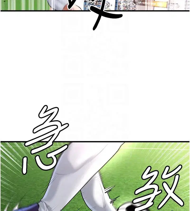 第51話-強勁的對手