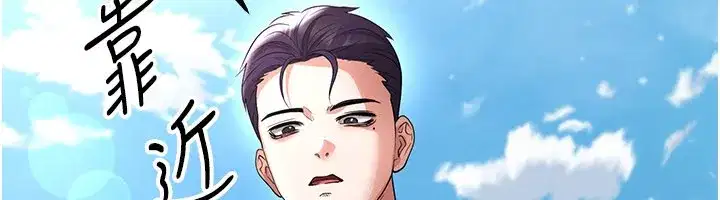 第51話-強勁的對手