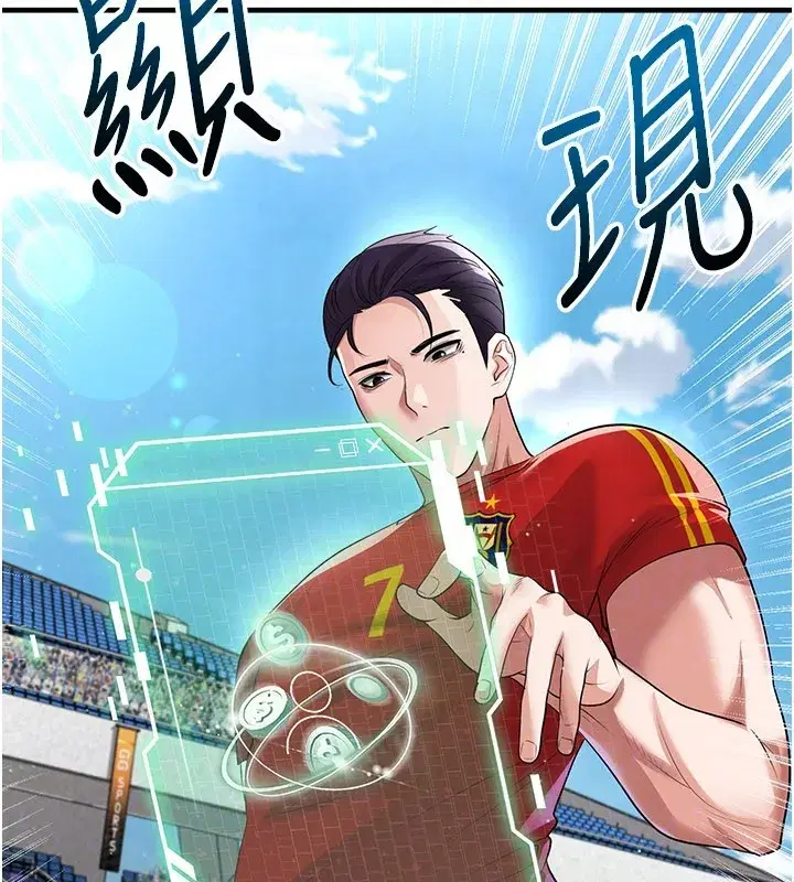 第51話-強勁的對手