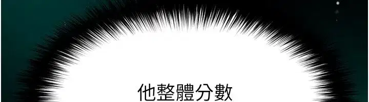 第51話-強勁的對手