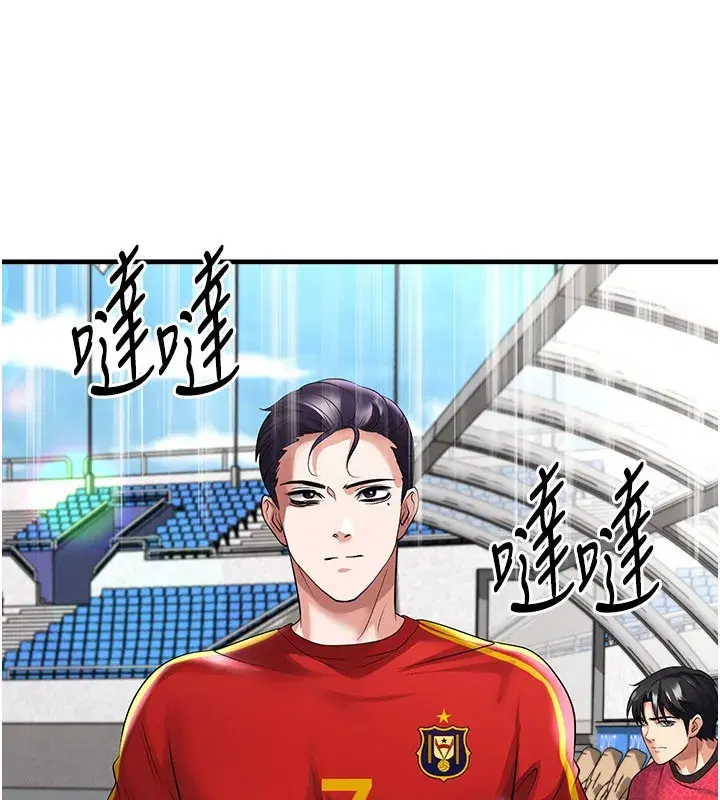 第52話-初戀再度現身