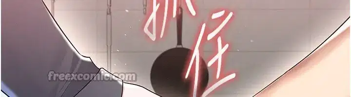 第52話-初戀再度現身