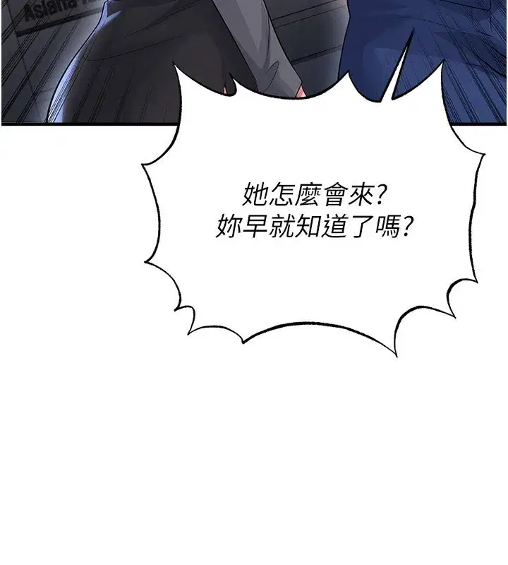 第52話-初戀再度現身