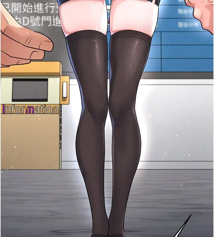 第52話-初戀再度現身