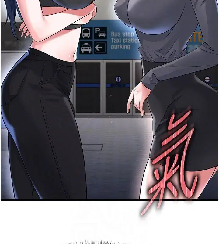 第52話-初戀再度現身