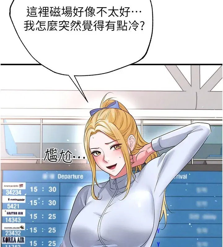 第52話-初戀再度現身