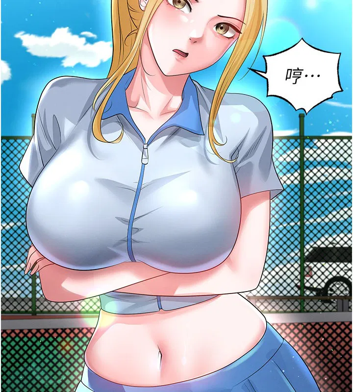 第53話-請弟弟來觀淫