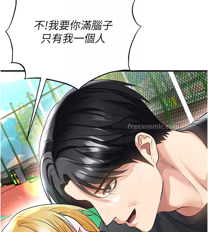 第53話-請弟弟來觀淫