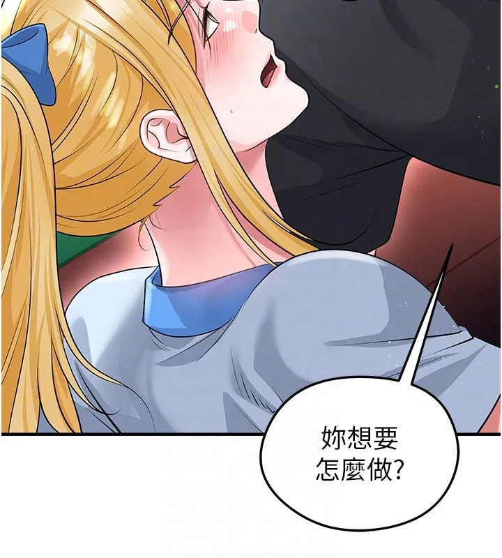 第53話-請弟弟來觀淫