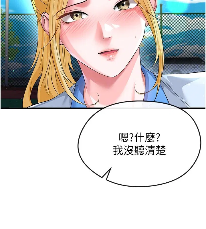 第53話-請弟弟來觀淫