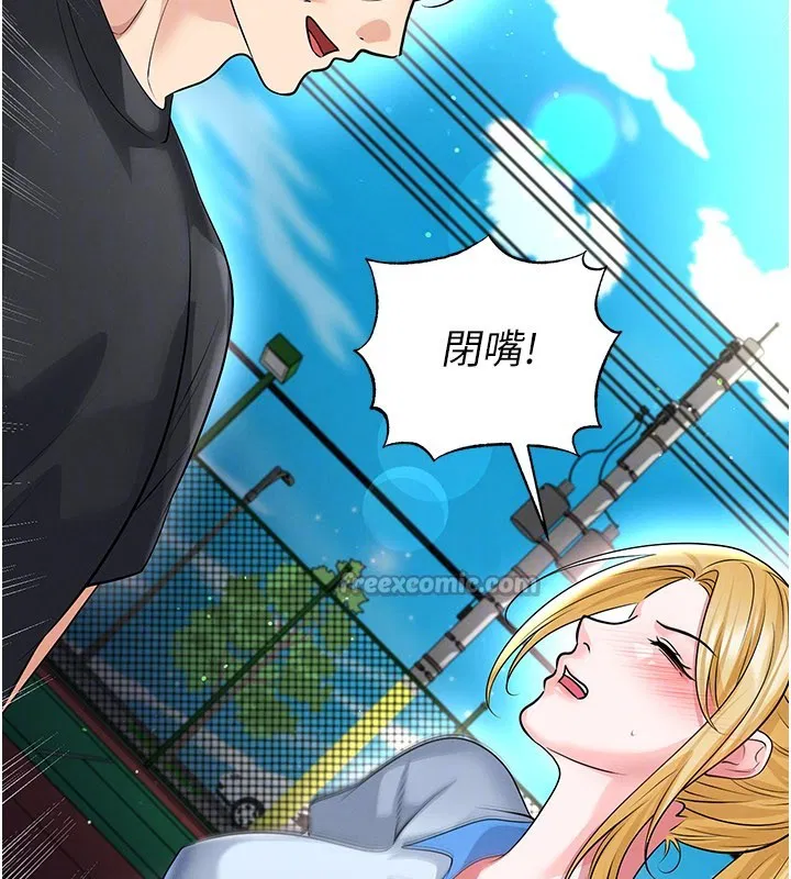 第53話-請弟弟來觀淫