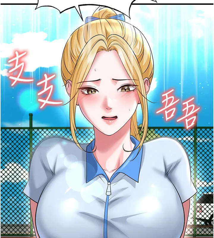 第53話-請弟弟來觀淫