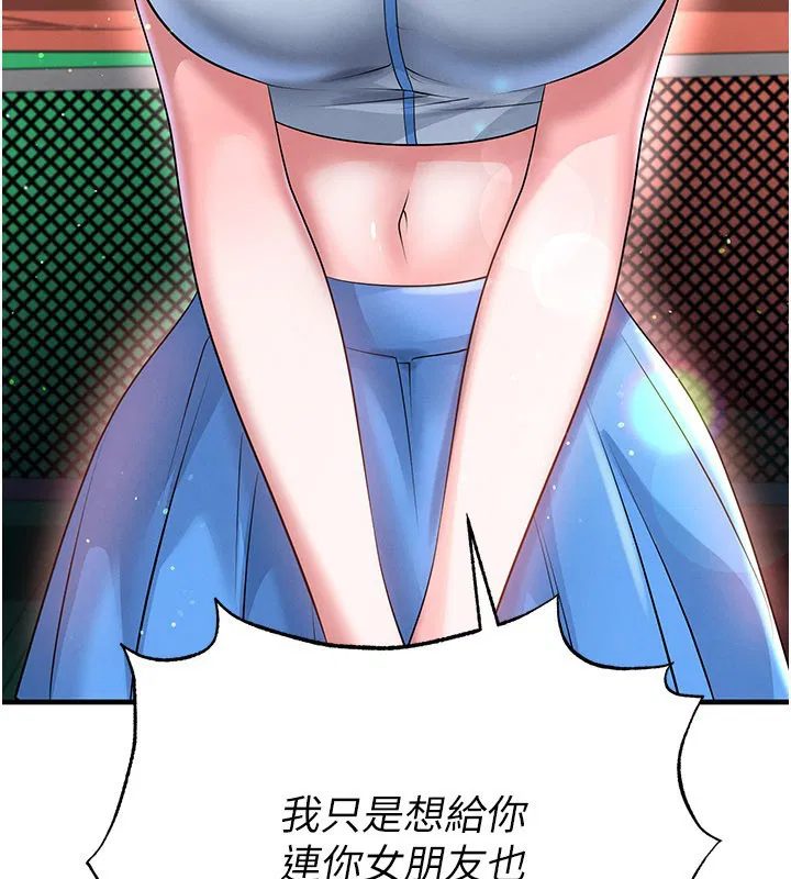 第53話-請弟弟來觀淫