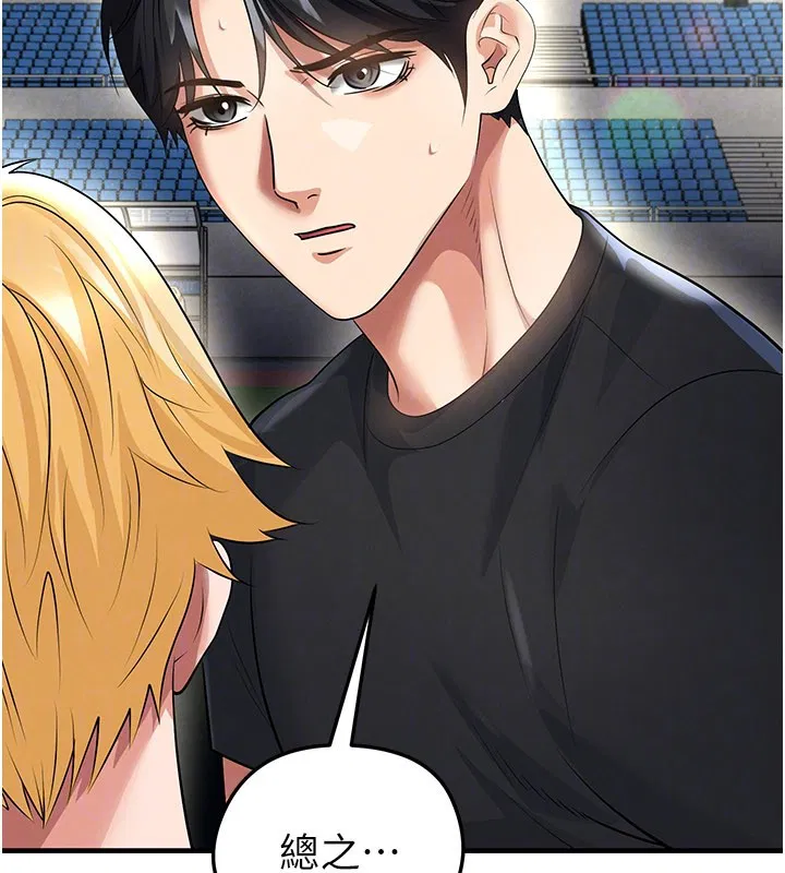 第53話-請弟弟來觀淫