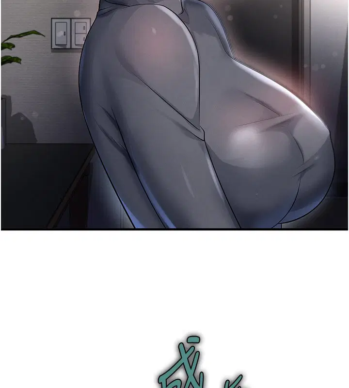 第53話-請弟弟來觀淫