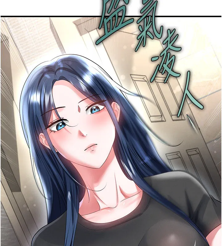 第53話-請弟弟來觀淫