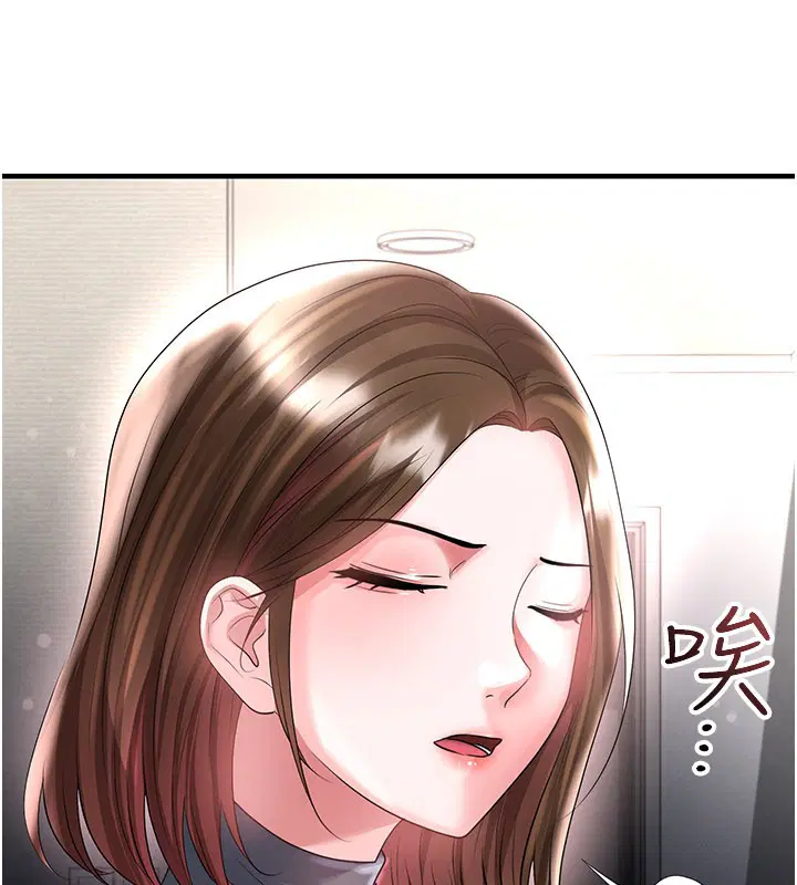 第53話-請弟弟來觀淫