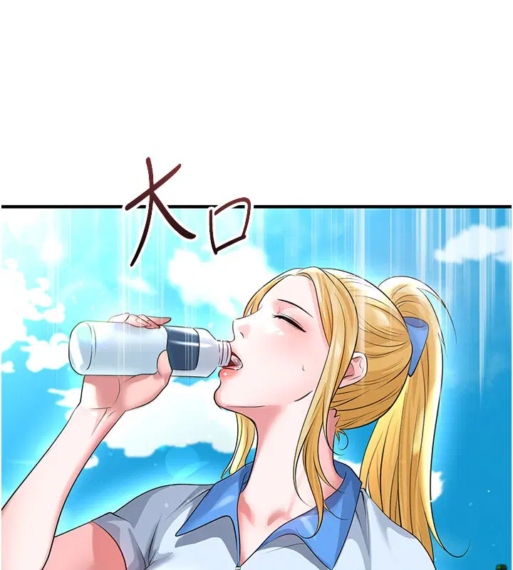 第53話-請弟弟來觀淫