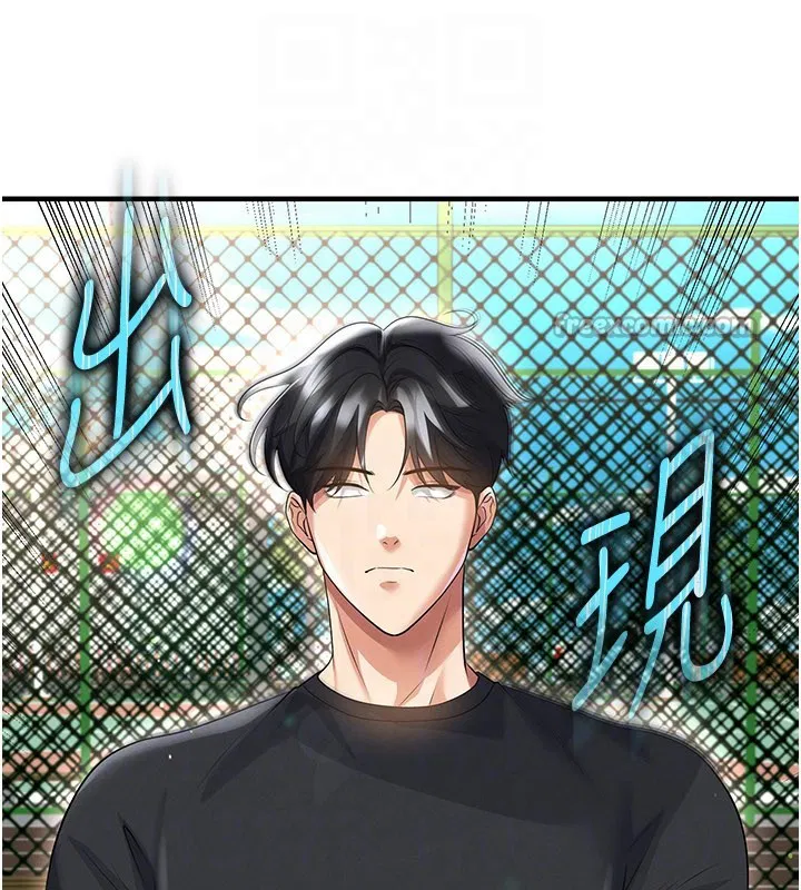 第53話-請弟弟來觀淫