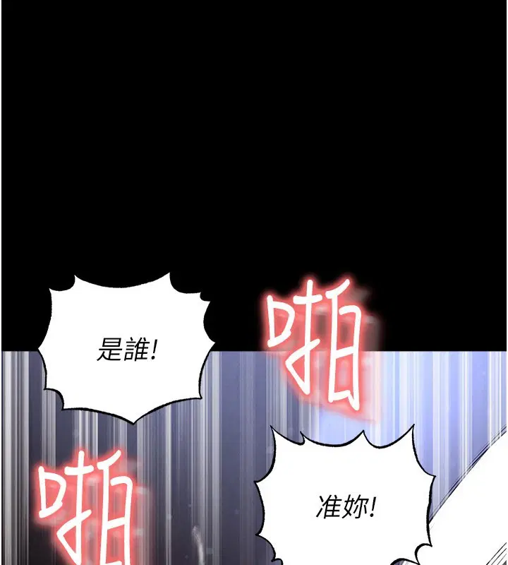 第54話