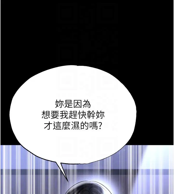 第54話